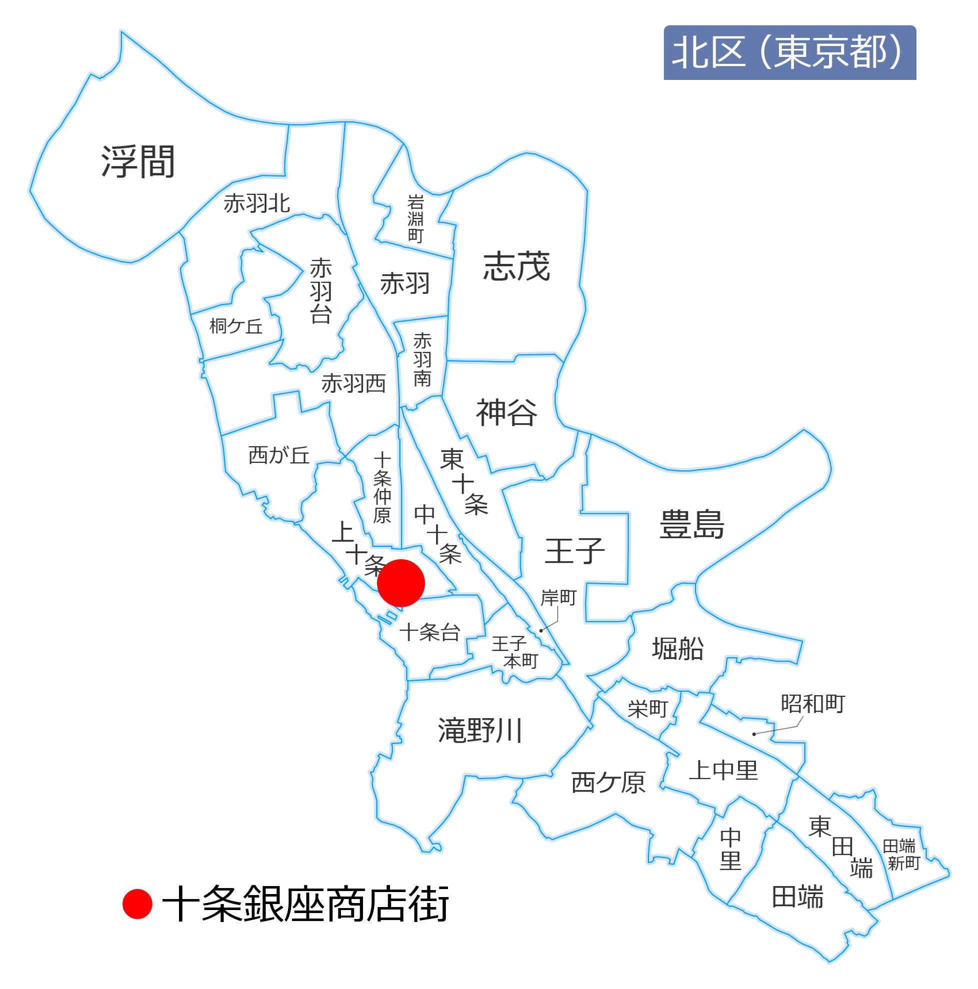 地図（十条銀座商店街）.png